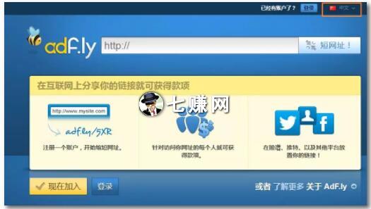 如何利用短网址转换网站赚钱