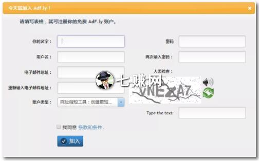 怎么利用国外“短网址”平台赚钱?