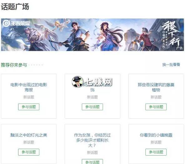 豆瓣小组怎么赚钱