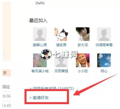 怎么利用“豆瓣小组”吸粉赚钱?