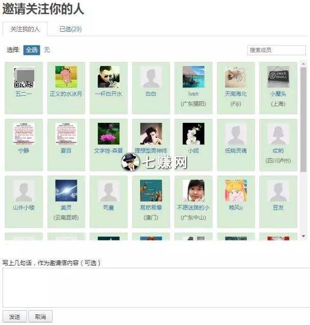 豆瓣小组怎么引流赚钱