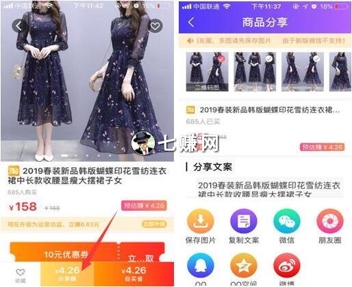 怎么通过高佣联盟赚钱