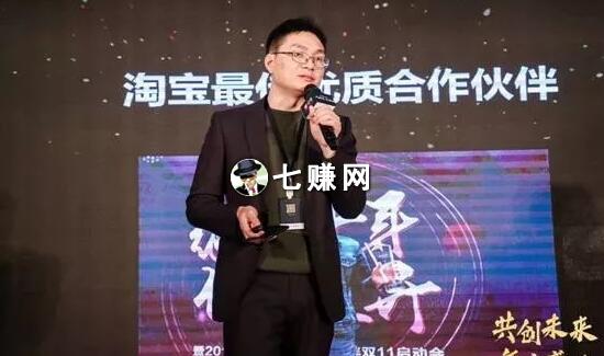 “好省”尹巍:淘客返利APP怎么做赚钱?