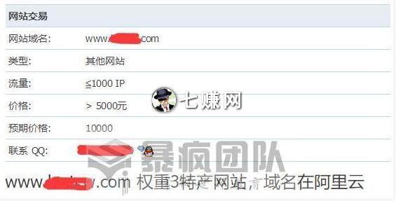 二手网站买卖有哪些套路骗局