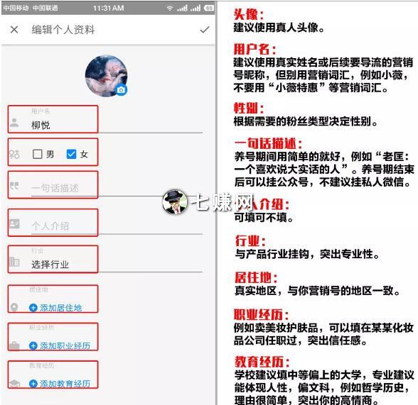 知乎号怎么引流赚钱？有大V月流水过10万！