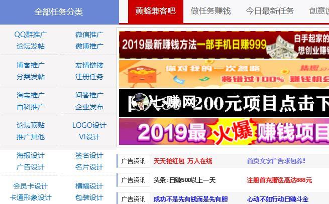 新手上网做什么项目赚钱?