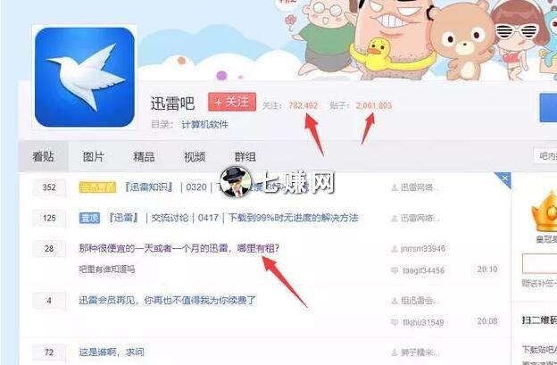 软件安装怎么赚钱？简单偏门暴利！