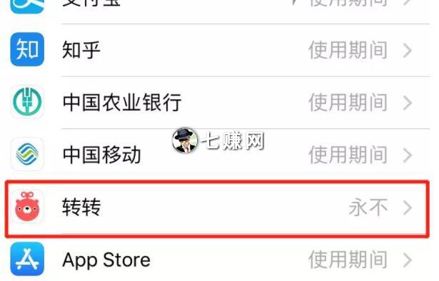 转转怎么做芝麻鲸选赚钱?