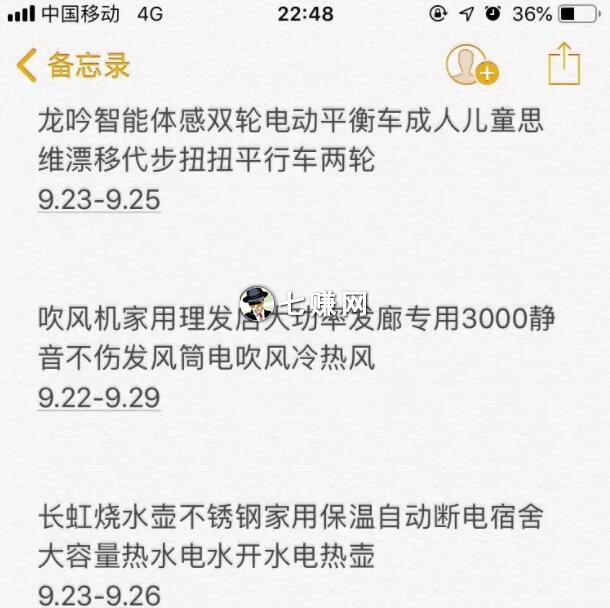 二手平台怎么做芝麻鲸选赚钱