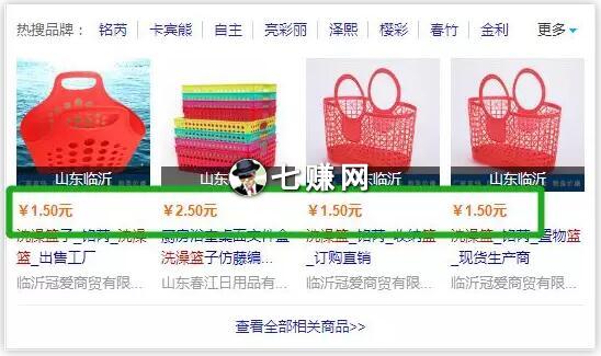 大学生做什么赚钱？