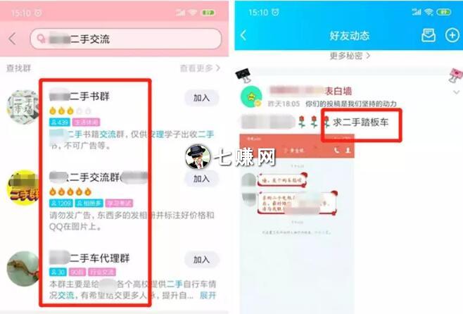 大学生做什么兼职赚钱