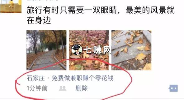 蜜源APP邀请码怎么赚钱