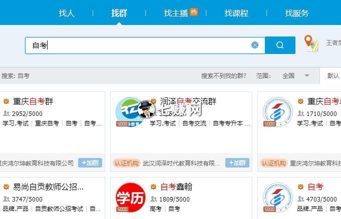 “自学考试资料”怎么卖赚钱？