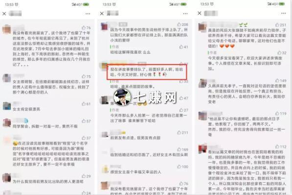 讲故事怎么赚钱多