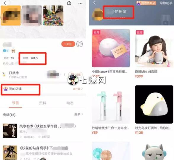 讲故事怎么赚钱?贵在真实!