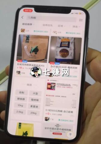 怎么从闲鱼引流到微信?