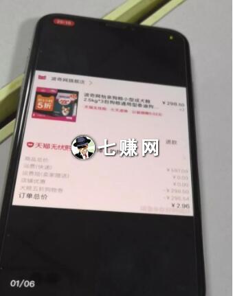 闲鱼微信推广引流技巧有哪些