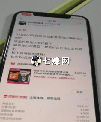 闲鱼怎么给微信引流