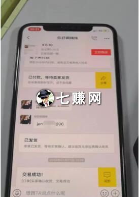 怎么从闲鱼引流加微信?