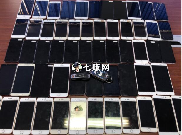 剑眉大侠:网赚培训课程1000元/人!