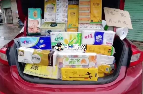 淘宝AB单纸巾怎么赚钱？芝麻鲸选免费代理！