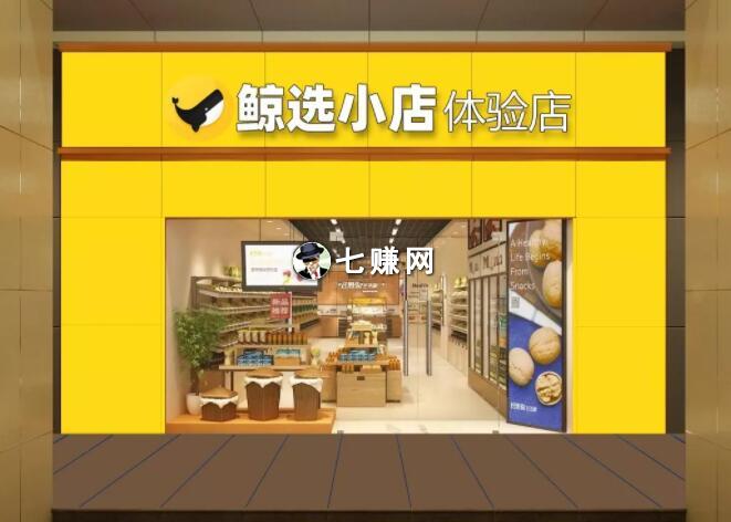 芝麻鲸选是什么鬼？揭秘芝麻赚钱模式！