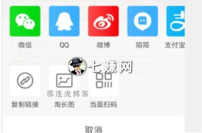 高佣联盟APP怎么购物省钱