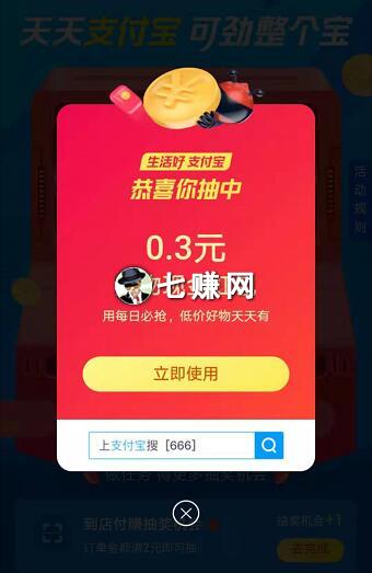 淘宝怎么领红包?零元撸AB单纸巾!