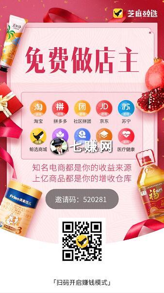 淘宝怎么领红包?零元撸AB单纸巾!