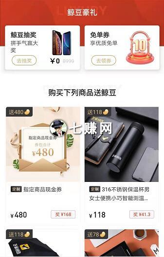 芝麻鲸选合不合法