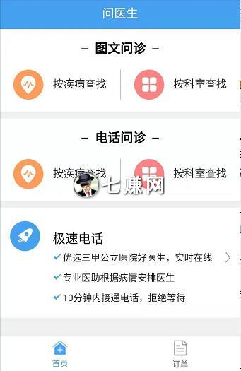 芝麻鲸选是不是传销