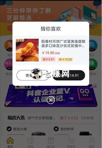 中秋节怎么卖月饼赚钱?