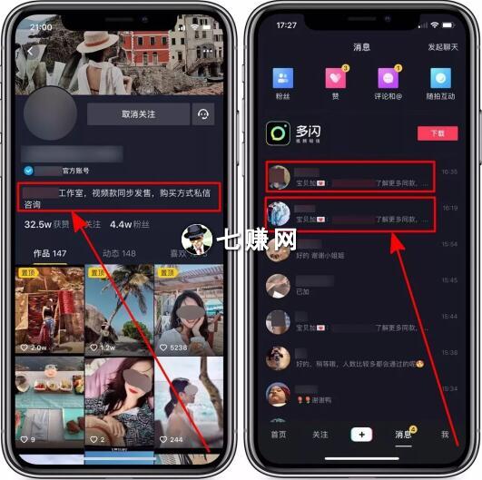 抖音卡点视频怎么带货赚钱?|匡方