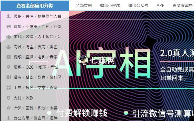 源码交易怎么赚钱?卖教程做社群!