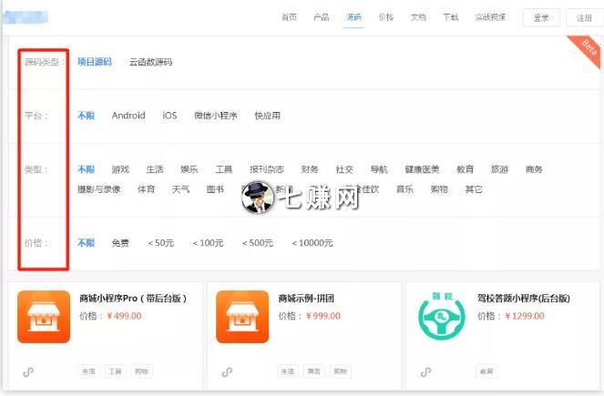 QQ截图20190820103138.jpg QQ截图20190820103138.jpg