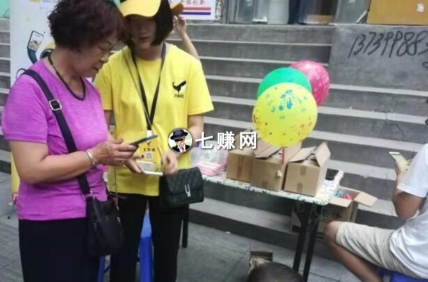 地推怎么拉新赚钱？APP地推赚钱!