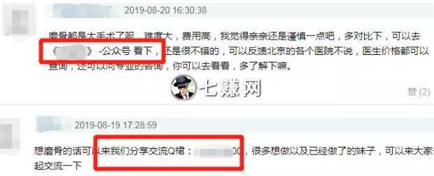 豆瓣怎么微信引流赚钱？