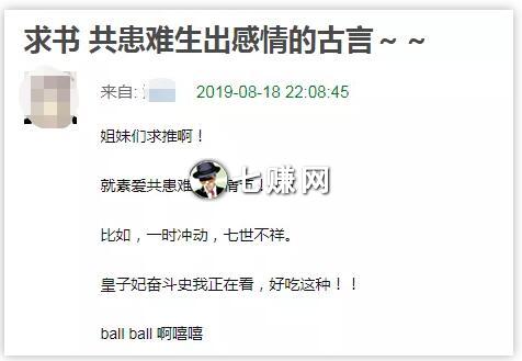 豆瓣怎么给微信引流赚钱？