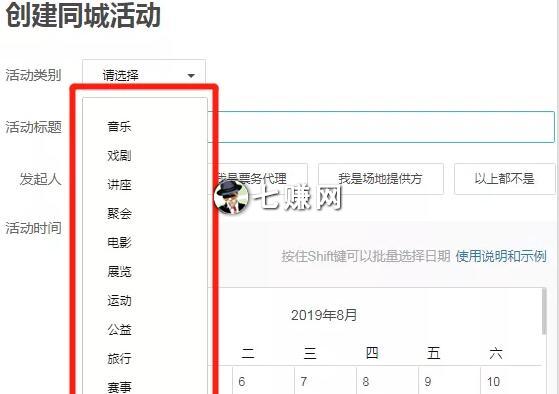 豆瓣怎么微信引流赚钱？ 