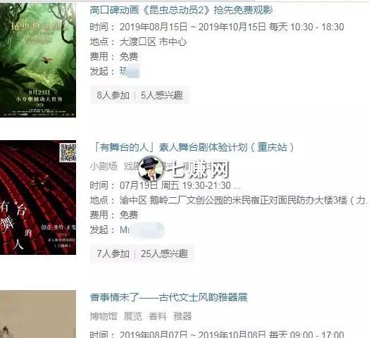 豆瓣怎么微信引流赚钱