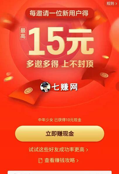 正规拉新赚钱平台有哪些?