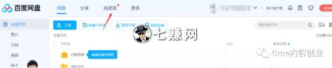 怎么注册度小麦赚钱