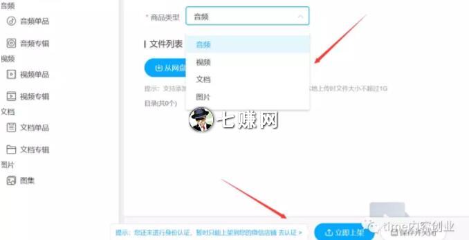 怎么注册度小麦赚钱