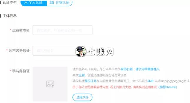 怎么注册度小麦赚钱