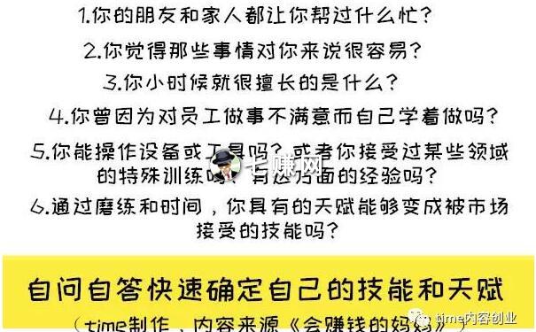 百度网盘怎么推广赚钱