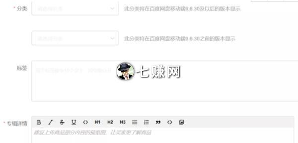 百度网盘“度小麦”怎么注册赚钱?