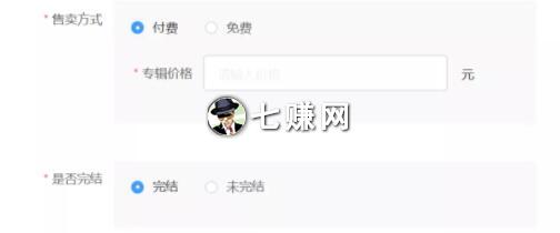 百度度小麦怎么推广赚钱