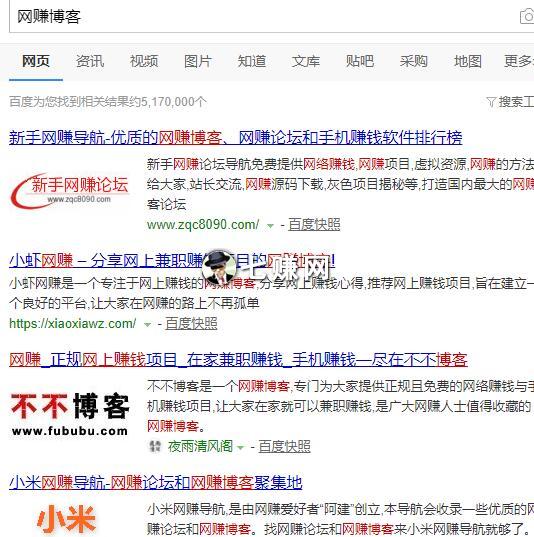 黑帽星球：个人博客网站怎么赚钱?