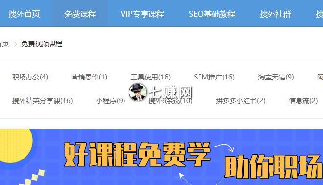 黑帽星球：个人博客网站怎么赚钱?