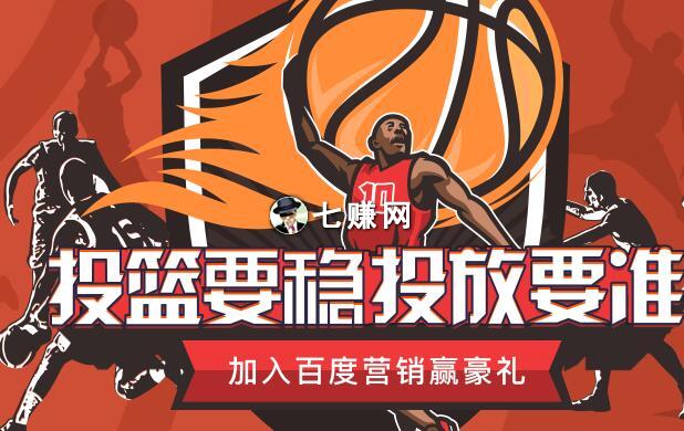 蛮夫:百度竞价单页如何推广赚钱?